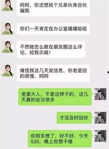 情人节出轨最新爆料视频,惊人真相引发热议